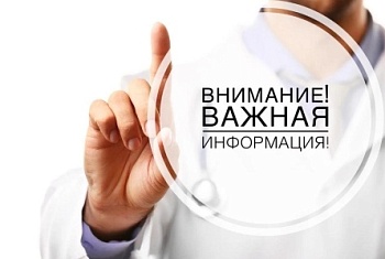 Онлайн курс для субъектов малого и среднего предпринимательства 